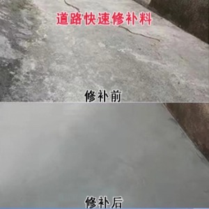 顺平水泥路面薄层修补剂